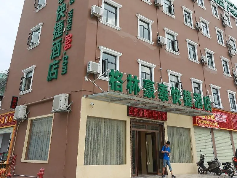 Greentree Inn Guangdong Shenzhen Baoan Airport New Terminal Express Hotel