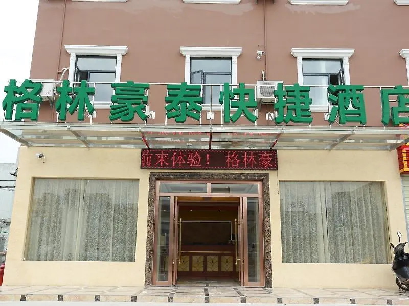 ***  Greentree Inn Guangdong Shenzhen Baoan Airport New Terminal Express Hotel China
