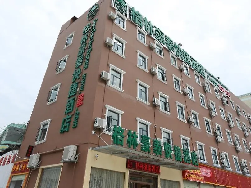 Greentree Inn Guangdong Shenzhen Baoan Airport New Terminal Express Hotel